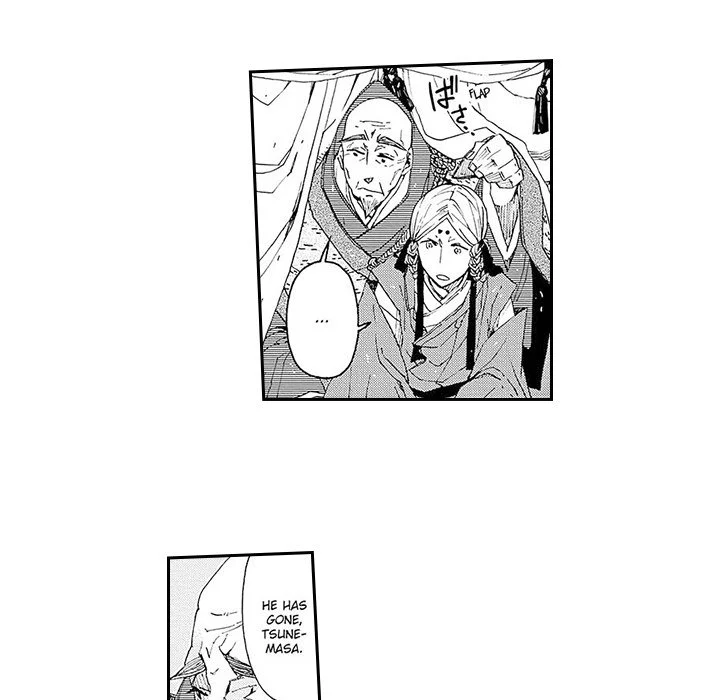 Contract Of Cherry Blossom Guilt - Chapter 14